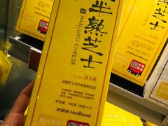 -好利来(北新桥店)