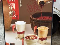 -炖物24章·顺时轻养茶(杭州大厦店)