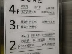 -三亚市图书馆