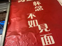 -刁姐火锅(五小区店)