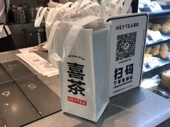 -喜茶(深圳丰盛町店)