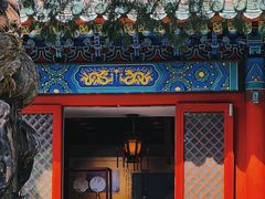 -北京国子监胡同