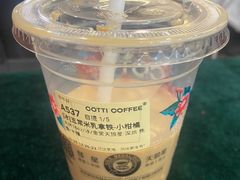 -库迪咖啡(北京中关村5号店)
