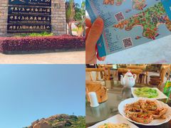 -那琴半岛地质海洋公园