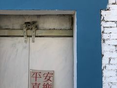 -大理床单厂艺术区