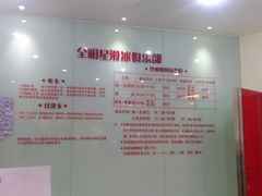 -全明星滑冰俱乐部(万象城店)