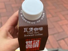 -世记咖啡(氹仔外卖店)