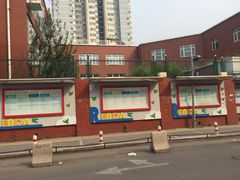 -中国人民大学朝阳幼儿园(芍药园)