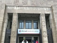 门面-中国银行(上海市分行营业部)