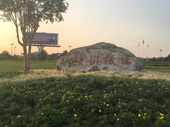 -赣州黄金机场