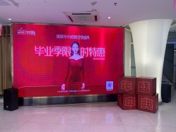 -深圳美莱医疗美容医院