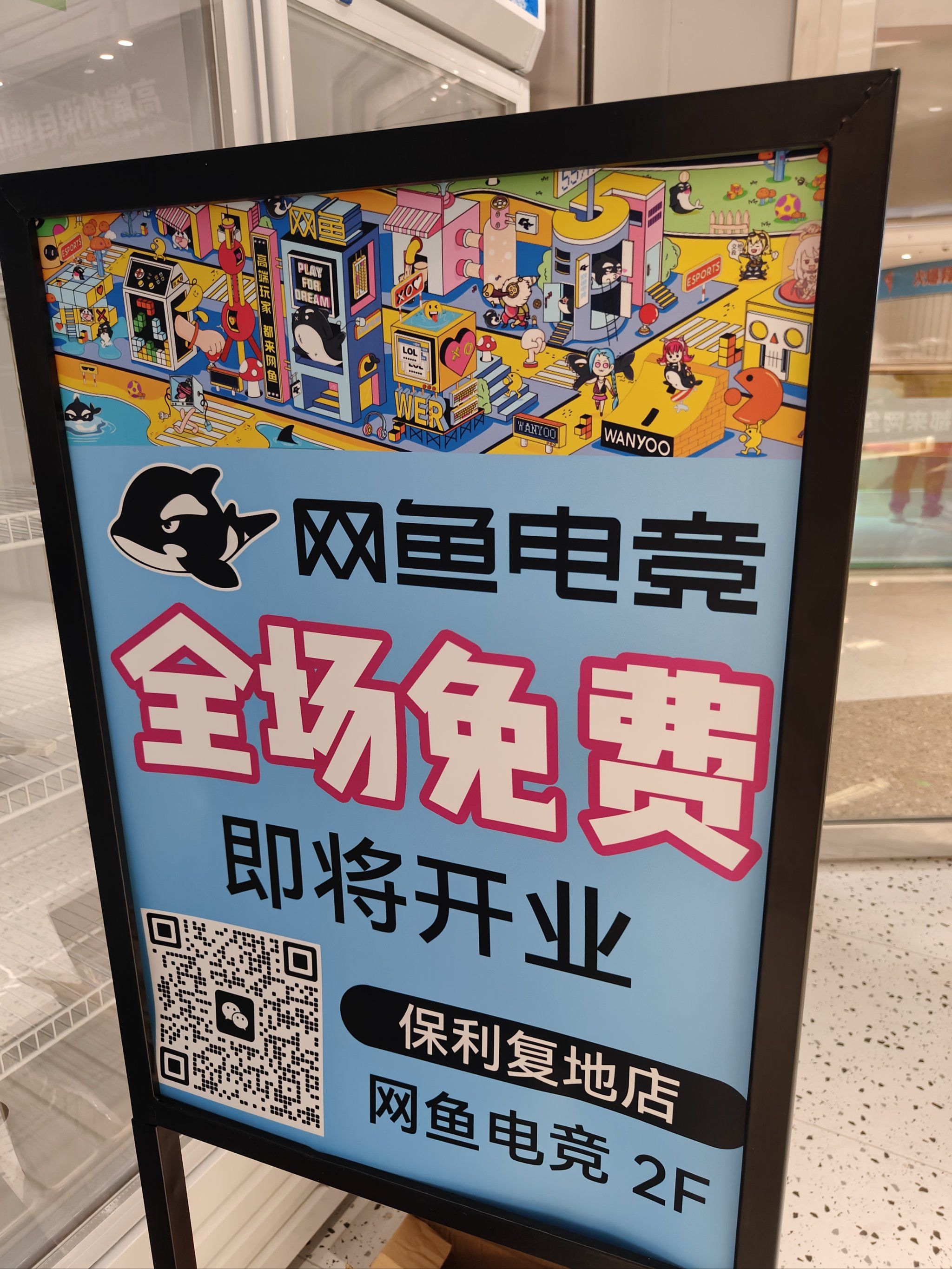 网吧会员,网吧会员注销后重新办理是新会员吗