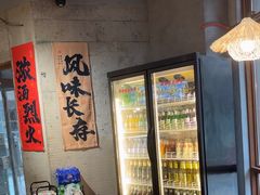 -香逸山自助火锅