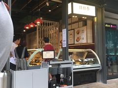 -陈鹏鹏潮汕菜(欢乐海岸 海边景观店)