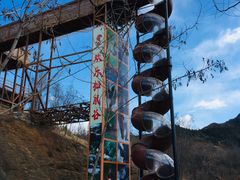 -欢乐松鼠谷
