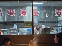 -额尔敦草原涮羊肉·烧烤(冻青树总店)