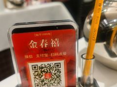 -金春禧·鲁菜海鲜(延吉路万达店)