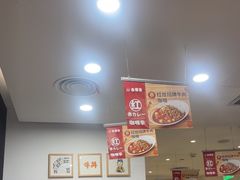 -吉野家(上海美罗城店)