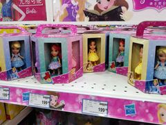 -TOYSRUS玩具反斗城(南通万象城店)