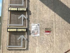 -KUDDO COFFEE(天河城店)