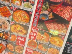 -沼津港精致料理·寿喜烧·烧鸟(龙湖南桥天街日料榜单店)