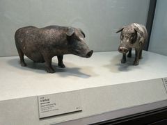 -台北故宫博物院