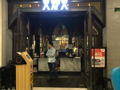 门面-火炉火自助餐(朝阳大悦城店)
