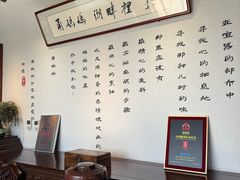 -甬妈妈湖畔里餐厅(唐山南湖旅游景区店)