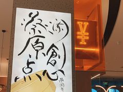 -蔡澜点心·粤菜(丽泽天街店)