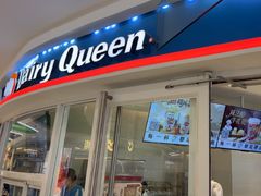 -DQ·蛋糕·冰淇淋(湖景东路店)