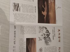 -品粹徽园·家常安徽菜