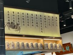 -馋三尺蟹粉小笼(人民广场店)