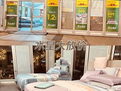 -巴黎春天(浦建店)