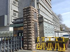 -中央戏剧学院(东城校区)