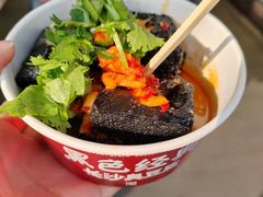 -黑色经典臭豆腐·湖南特产(坡子街店)