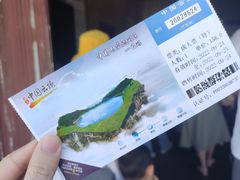 -永泰中国云顶