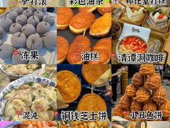 -马家烧麦(总店)