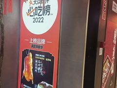 -满园烤鸭·春饼(丰科路万达店)