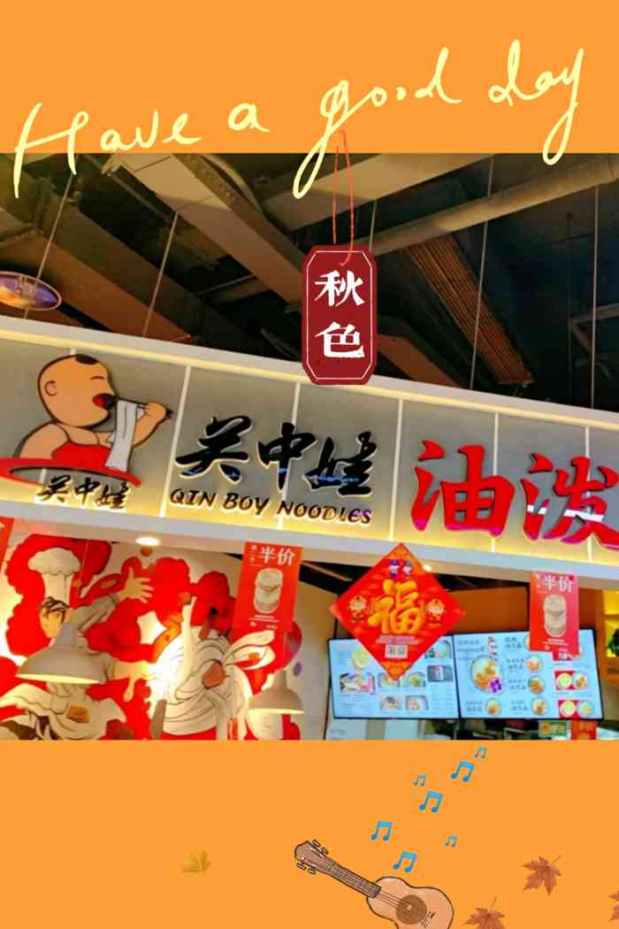 关中娃油泼面(航天桥店)-"关中娃,油泼面航天桥店,位置在航天桥东北.