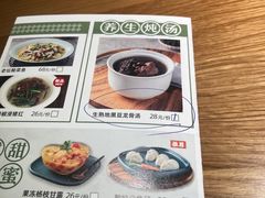 -点心传说·粤菜点心(佐阾虹湾店)