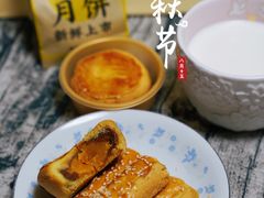 莲蓉蛋黄月饼-鲍师傅糕点(青年汇店)