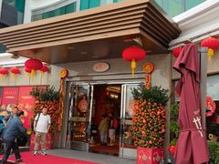 -金悦轩海鲜酒家(拱北店)