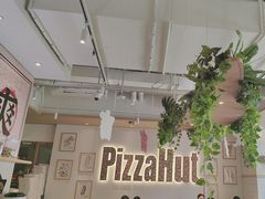 -必胜客(WOW昙华林店)