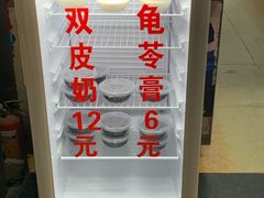 -银记肠粉店(北京路店)