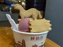 -陕拾叁-西安糕点(大雁塔店)