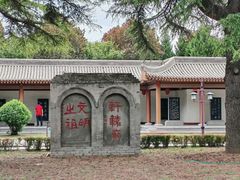 -黄帝陵