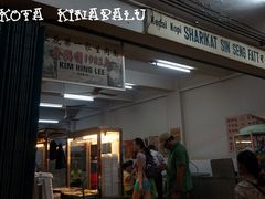 -金兴利茶室(新苏兰店)