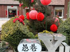 -Money Shops(愚园路店)