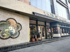 -小潘记鸭血粉丝汤