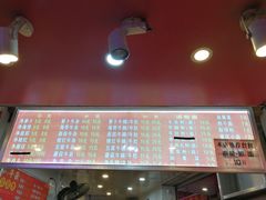 -老广州牛杂(深圳白石洲总店)